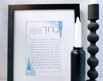 Shabbat blessings Etsy picture about Shabbat Blessings Printable called Shabbat blessings Etsy